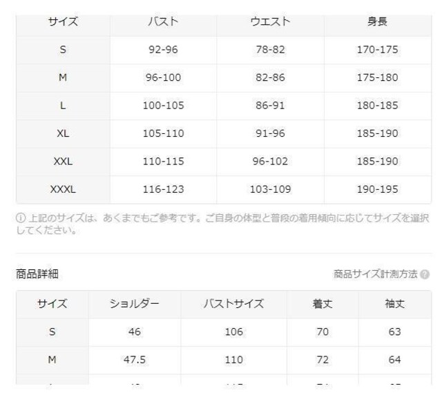 1390~Y ^CK[vg TVc - X|[eB[AXgb`n@tr`TCYri{TCYkj