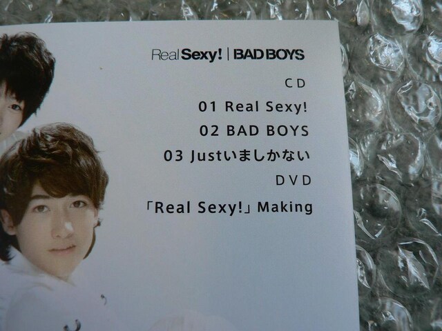 Sexy ZonewReal Sexy!^BAD BOYSxCyCD+DVDzCLOf^^timelesz  ^gObY 