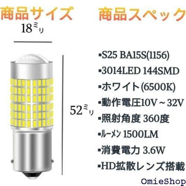 X[p[uCg 12V 24V p S25 180 BA15 1156 ss VO zCg 2 545  /oCN