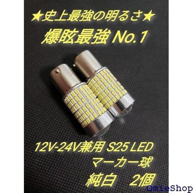 X[p[uCg 12V 24V p S25 180 BA15 1156 ss VO zCg 2 545  /oCN