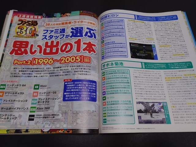 Tt@~ 2016N62 No.1433 \uMeBMA COU[h x[^[v  Q[{/\tg 