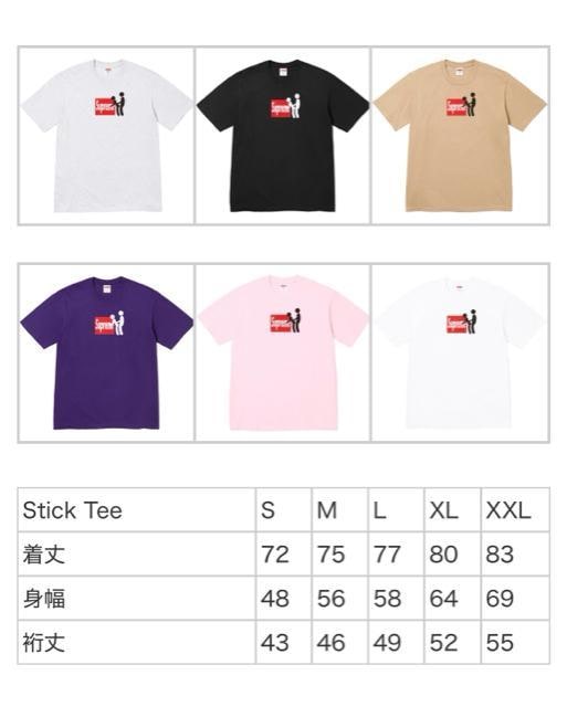Supreme TVc L 25AW 25FW  uh 