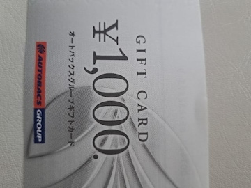 I[gobNXMtg1000~