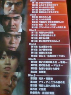 ザ・ボディガード DVD-BOX デジタルリマスター版 千葉真一 Amazon.co.jp: ザ・ボディガード DVD-BOX デジタルリマスター版