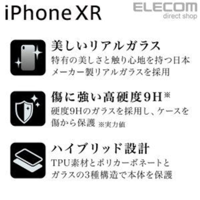 ELECOM iPhoneXRP[XKXP[XRXeBbN S[h  Ɠd/AV 