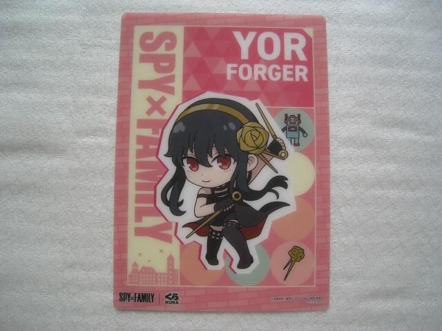  i@ ɂ񂶁~   SPY~FAMLY@ R{~ QZbg  zr[ 