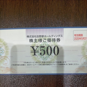 Xs[h@g DҌ 500~ 1 500~