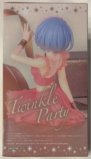 Re:[n߂ِE ʁ[ǂXgbp[tBMA  Twinkle Party AiU[J[ver.