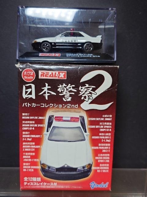 1:72A-w{x@QpgJ[RNVQYXJCCfs-q錧x@(BNR32) 
