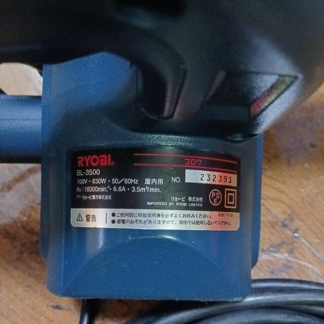 RYOBInCp[u[  W[/X|[c 