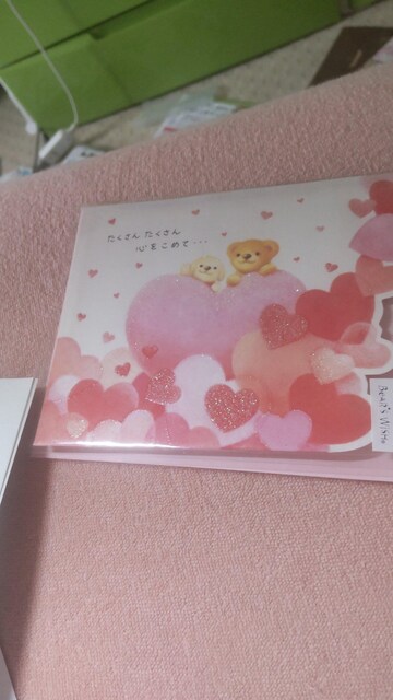 qF̃g@ړIJ[h 