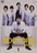 中古DVD DOCTORS 最強の名医 4枚組