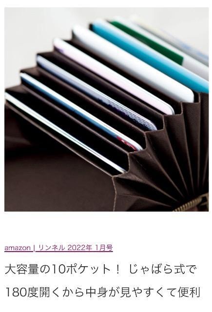 lGt^lXg[u΂J[hP[Xt{vz  uh 