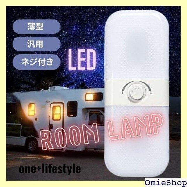 one+lifestyle DC12V-24VΉ L ߉ ėp LsOJ[ gbN ^ Ɠ 443  /oCN