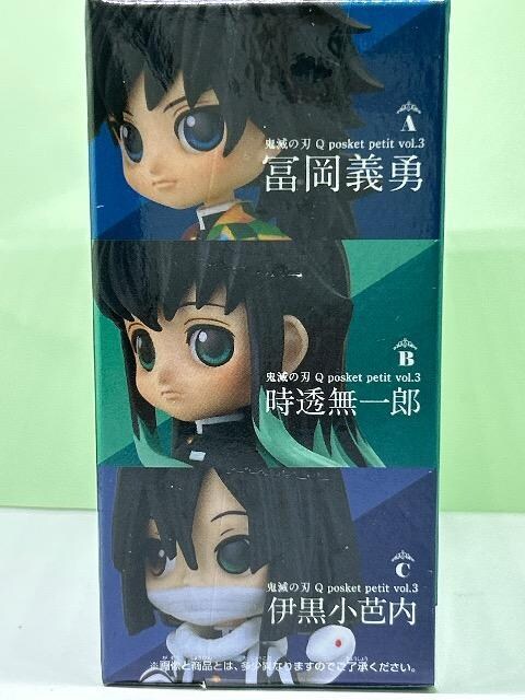 Sł̐n@tBMA@Q posket petit vol.3  Y  Aj/R~bN/LN^[ 