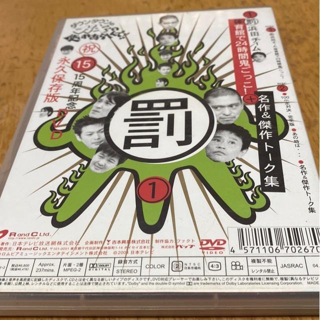 _E^ẼKL̎g₠ւ!! 15NLODVD ivۑ(1)  CD/DVD/rfI 