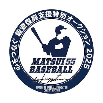 Matsui 55 Baseball Foundation IWiXebJ[