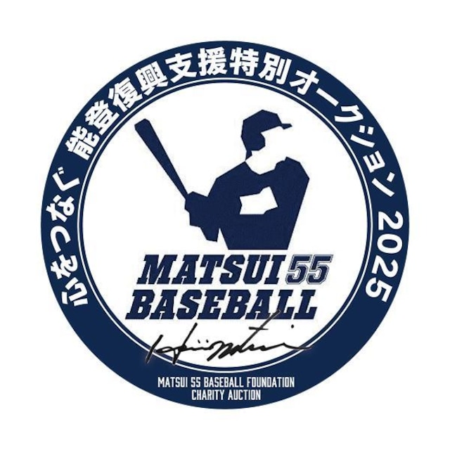 Matsui 55 Baseball Foundation IWiXebJ[   W[/X|[c 
