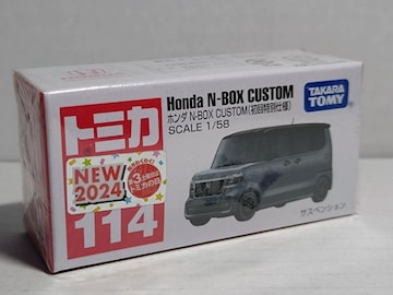 yNo.114z N-BOX COSTOM ʎdl