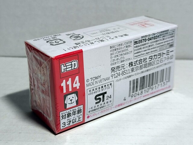 yNo.114zz_ N-BOX COSTOM ʎdl  zr[ 