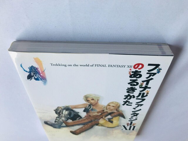 t@Cit@^W[XIÎ邫 U{ KCh ubN@Ł@Final Fantasy 12 Guide Book  Q[{/\tg 