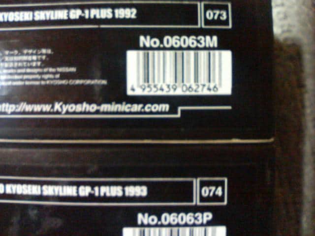 '05 GrA'92&'93 r[YRNV ΃XJCCR32#55 GP[1  zr[ 