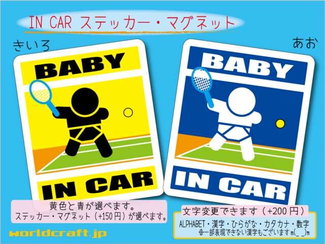 BABY IN CARXebJ[ ejXo[Wԁ@Ԃ Wc  /oCN