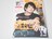 雑誌 Star Creators YouTuberの本 August 2016