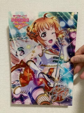yÁzuCu@LoveLive ZuCu񔄕i@NAt@CTCY