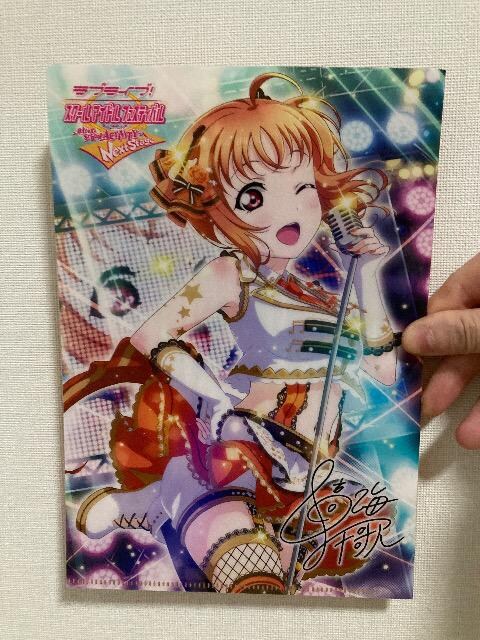 yÁzuCu@LoveLive ZuCu񔄕i@NAt@CTCY 