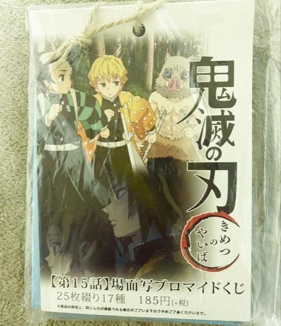 Sł̐n ufotable ʎʃu}Ch u 15b ܂Ƃߔ 25Ԃ17 