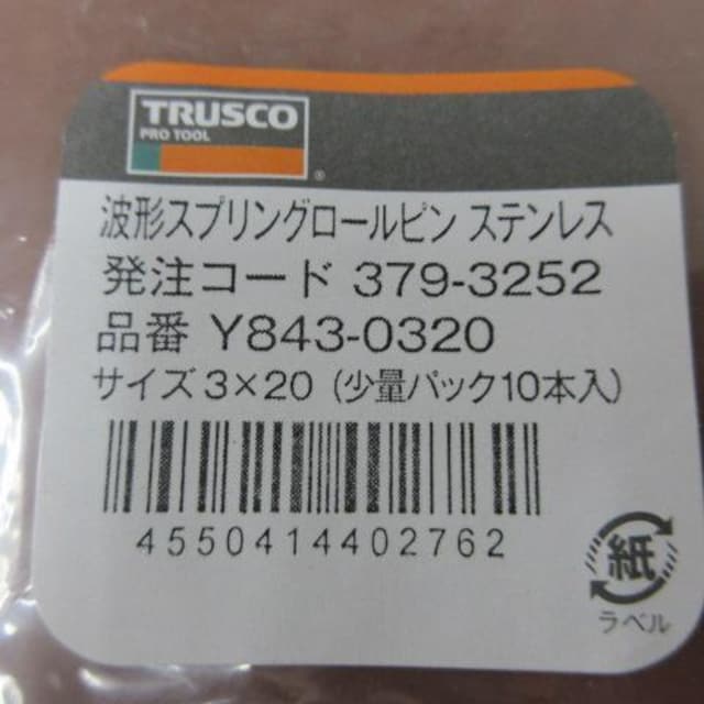 gXRR TRUSCO g`XvO[s Xe  ybg/|/| 