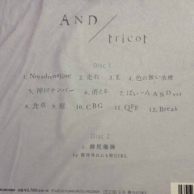 ytricotzAND  CD/DVD/rfI 