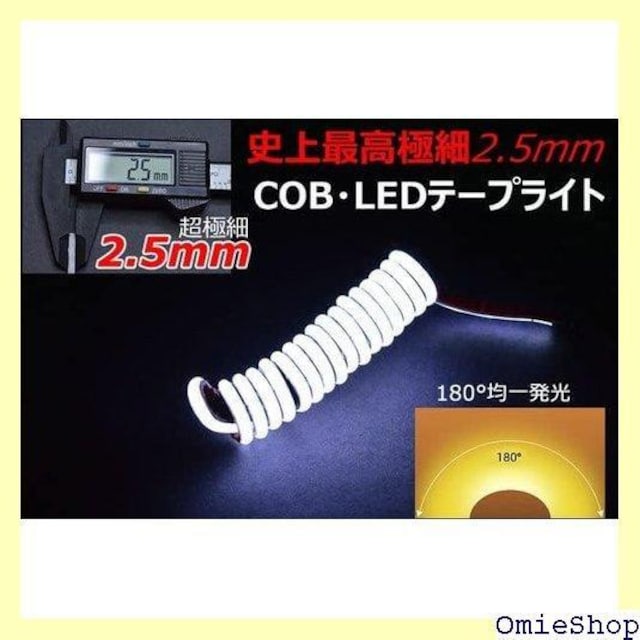 BANNAI ԗp lede[vCg 2.5mm   hؒf 2{Zbg zCg 12v30cm 447  /oCN