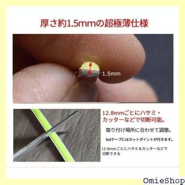 BANNAI ԗp lede[vCg 2.5mm   hؒf 2{Zbg zCg 12v30cm 447  /oCN