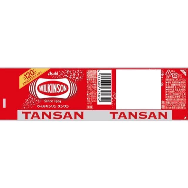 (24{) EBL\ ^T 500ml ~ 24{i1P[X Wilkinson TANSAN yViEJz  O/hN 