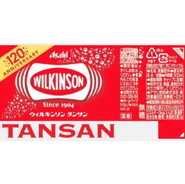 (24{) EBL\ ^T 500ml ~ 24{i1P[X Wilkinson TANSAN yViEJz  O/hN 