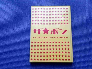 DVD U{ t@CiZ`^Xg@UE{