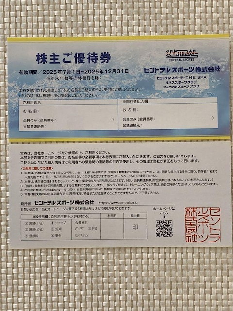 ZgX|[c DҌ 1 Zg 2025.12.31 ~j^[85~   `Pbg/ 