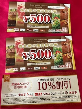 ʗX֑@Xe[L̂ǂ@ԂԂǂȂǁ@500~210%@䂤pPbg180~