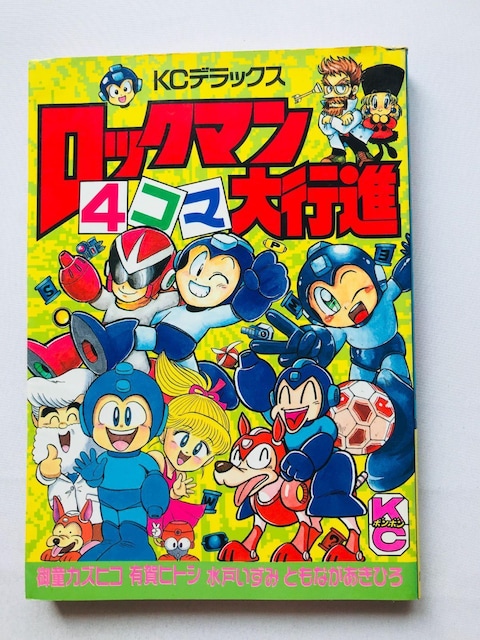 bN}@4R}si@{{R~bNX@LqgV@ƂȂЂ@˂݁@䓶JYqR@Rockman Mega   Aj/R~bN/LN^[ 
