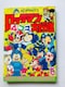 bN}@4R}si@{{R~bNX@LqgV@ƂȂЂ@˂݁@䓶JYqR@Rockman Mega