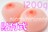 【悩殺グラマー】シリコンバスト 1.2kg 人工乳房 豊胸 女装