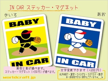 BABY IN CARXebJ[ \tg{[sb`[Ԃ Wc