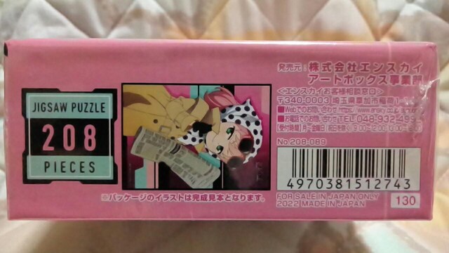 SPY~FAMILYXoCt@~[WO\[pY 208s[XA[j XpCogI  Aj/R~bN/LN^[ 
