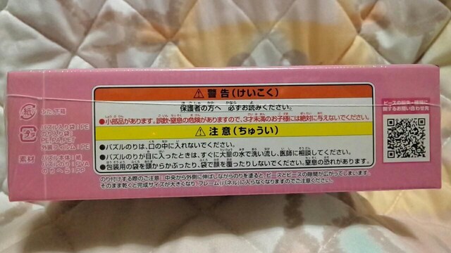 SPY~FAMILYXoCt@~[WO\[pY 208s[XA[j XpCogI  Aj/R~bN/LN^[ 