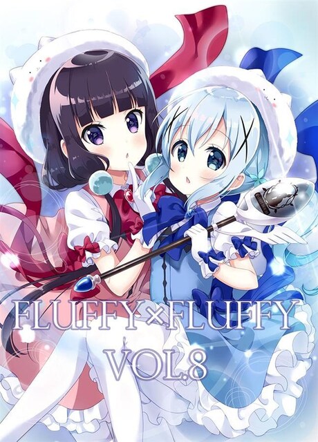 l fluffy~fluffy vol.8 fluffy~fluffy S 