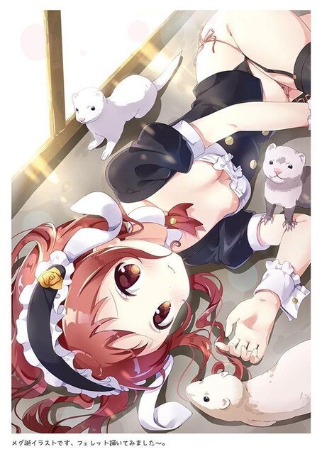 l fluffy~fluffy vol.8 fluffy~fluffy S