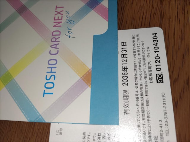 }J[hNEXTfBYj[1000gp