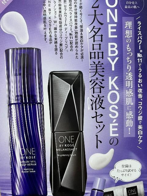 stGt^one by kose2喼ietZbg 